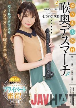 MISM-228 Studio M Girls' Lab Yuria's Day Off. A Deep Throat Death March. Yuria Nanamiya.