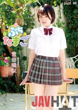 PITV-029 Studio pistil Yui Miyata. Little Egg.