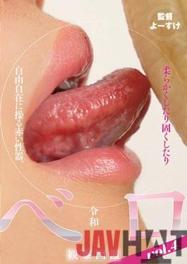 AGMX-109 Studio SEX Agent/Daydreamers A Field Guide to Reiwa Era Tongues vol. 4