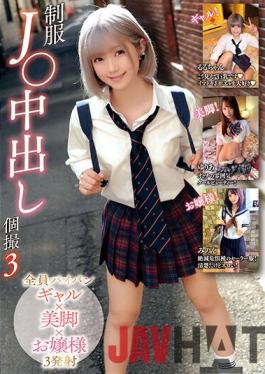 MADV-515 Studio Crystal Eizo POV Shots Of S********l In A Uniform Getting Fucked Raw 3 Punk Girl + Beautiful Legs + Spoiled Brat All Shaved Pussies 3 Ejaculations