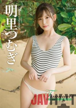 REBD-619 Studio REbecca Tsumugi 4: Healing Feeling/Tsumugi Akesato