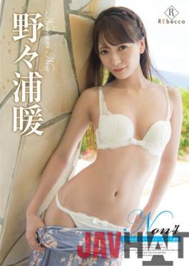 REBD-620 Studio REbecca Non 4: Crush * Summer Memories/Dan Nonoura