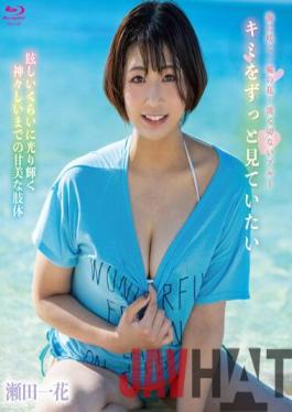 SPRBD-065 Studio INTEC Inc I Want To Look At You,Always/Ichika Seta