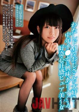 JBJB-028 Studio Shark I Love My Uncle De M! Chiharu Sakurai,A Pure Beautiful Girl With A Lot Of Curiosity Who Is Too Interested In Middle-aged Ji ? Po