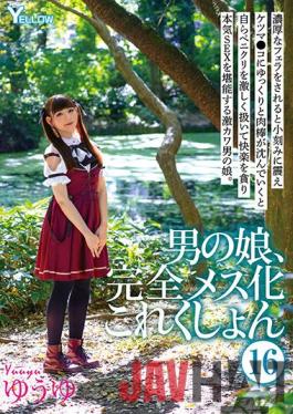 HERY-118 Studio YELLOW / Mousouzoku Ladyboy,The Complete Womanization Collection 16. Yuyu.