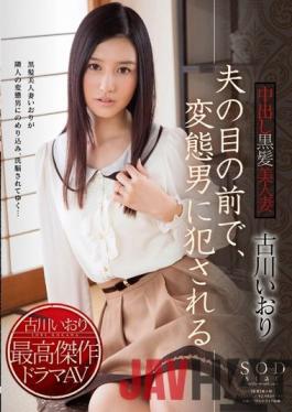 STARS-502 Studio SOD Create Gorgeous Young Wife Iori Kogawa Gets Creampie-R**ed in front of Her Helpless Husband