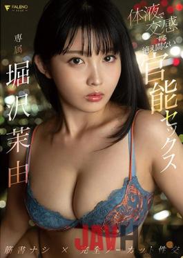 FSDSS-357 Studio Faleno Continuous Fucking,Exchanging Body Fluids! With Mayu Horizawa