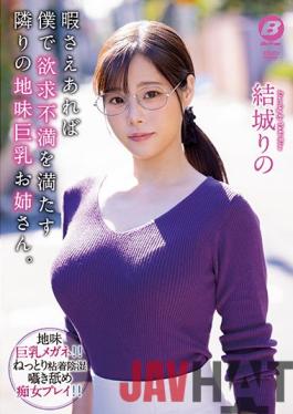 BF-656 Studio BeFree My Big Tittied Plain Looking Neighbor Uses Me To Satisfy Her Sexual Frustration,Starring Rino Yuki