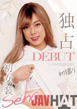 JSTK-015 Studio MERCURY (Mercury) Exclusive DEBUT First Shooting First Crossdresser Sena