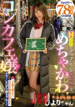 NNPJ-499 Studio Nanpa JAPAN Secretly Slutty Girl Uploads Lewd Pics On Social Media For 78,000 Followers,Now Rumors Are Spreading About This Cute Specialty Cafe Waitress! Hiyori-chan Wanted To Be Even More Lewd And Horny Than Ever Imagined.