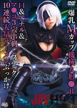 SAIT-026 Studio TMA A Colossal Tits M-Cup Robotic Sex Doll x Oral & Anal & P*ssy 3-Hole-Skewering Fuck Fest x 10 Consecutive Massive Bukkake Ejaculations Yuria