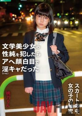 SKJK-004 Studio Prestige In The Skirt,The Girl's Secret Literary Girl's Sexuality Was Violated