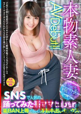VEO-053 Studio VENUS Real Amateur Wife AV Debut! A Popular Social Network Mommy-tuber Tries To Get Banned For Cheating On Her Husband.