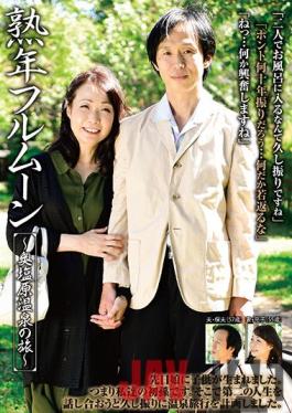 BJD-045 Studio Ruby Mature Full Moon-Travel In Oku-Shiobara Onsen-Ryoko Izumi