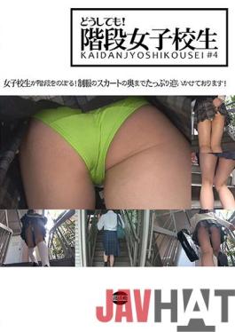 BUBB-108 Studio Eiten No Matter What, S********ls On Stairs #4