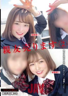 STSK-016 Studio Amateur 39 I Will Sell My Dear Friend 2