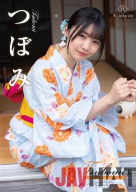 REBD-622 Studio REbecca Tsubomi, No. 4. Tsubomi, An Old-Style Virtuous Woman At The Water's Edge.