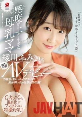 JUL-853 Studio MADONNA After Her Maternity Leave,The First Job Awaiting This Career Woman Who Works In Finance Is "Porn Actress," 29 Year Old Fumi Ayakawa And Her Oversensitive Lactating Breasts Make Their Porn Debut