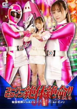 THZ-85 Studio Giga Super Heroine Desperate! !! Vol.85 Hidden Treasure Squadron Jewel Ranger Jewel Pink Hono Wakamiya