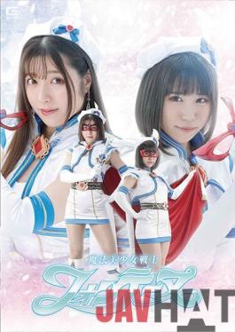 GHN-U74 Studio Giga Magical Bishoujo Warrior Fontaine