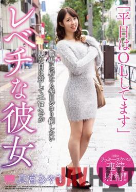 HODV21-648 Studio H.m.p I'm OL On Weekdays I Want To Beat Him Every Day When I'm At Work Aya Mamiya