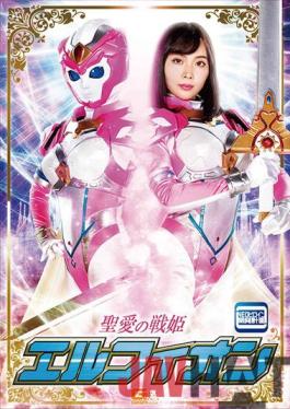 GHN-U73 Studio Giga Holy Love Senki Elfion Tsuji Mei Airi