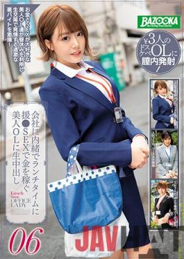 BAZE-009 Studio BAZOOKA I Had Sex With A Beautiful Office Lady Who's Making Money On The Side During Her Lunch Breaks With Pay-For-Play Sex,And I Have The Creampie Raw Footage To Prove It 06