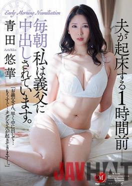 JUL-858 Studio MADONNA One Hour Before My Husband Wakes Up Every Morning,My Father-in-law Gives Me A Creampie. Yuka Aota