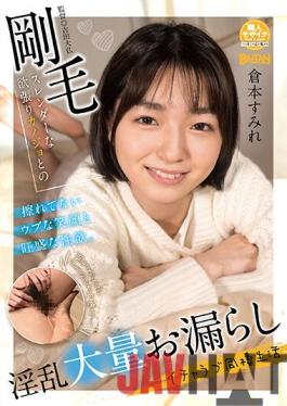 BAHP-101 Studio Baltan Living With Hairy But Slender Greedy Girlfriend. Love Making With Huge Lewd Spillages. Sumire Kuramoto