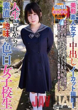 BANK-071 Studio Pussy Bank Beautiful Amateur Girl & Uncut Creampie Footage! This Light Skinned S********l Has Been Shy Her Whole Life Kana Yagi