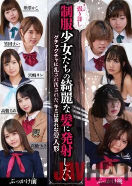 NEO-383 Studio Radix I Want To Cum On The Beautiful Hair Of S*********ls in Uniform 3