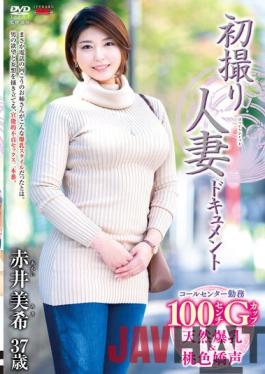 JRZE-101 Studio Center Village First Time Filming My Affair. Miki Akai