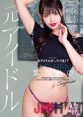 BLK-560 Studio kira*kira I Met My Sugar Daddy! Former Idol Reno Shijo