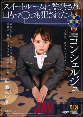 DDHH-036 Studio Dogma "I'm Truly Very Sorry!" A Three-Star Concierge Who Is Locked In Confinement In The Suite Room And Getting Both Her Mouth And P*ssy Fucked Mitsuki Hirose