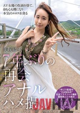 SORA-364 Studio Yama to Sora Anal POV After Meeting For The First Time In 7 Years Yui Misaki