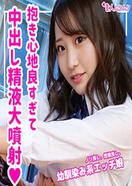 SMUK-091 Studio Hairy Amateurs Momo