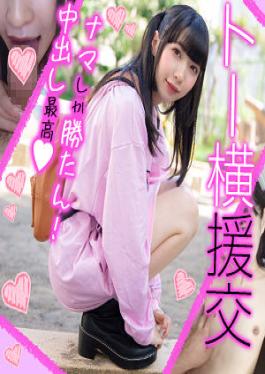 OREX-355 Studio My Amateur Nuru-chan