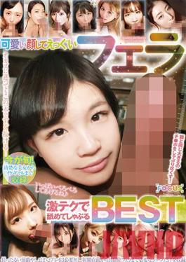 FOOM-002 Studio ABC / Mousouzoku A Cute Face And A Great Blowjob - Licking And Sucking With Harcore Techniques BEST