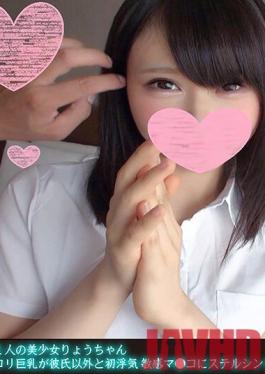 FANH-067 Studio Fuck Photo Rinet Work Second Edition A Beautiful Girl In 4.6 Billion Years,Ryochan ,With Big Loli Breasts Who's Trying To Find A Job,Has Her First Affair With Someone Other Than Her Boyfriend.