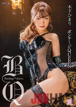 MXGS-1225 Studio MAXING Himari Kinoshita X Bondage QUEEN