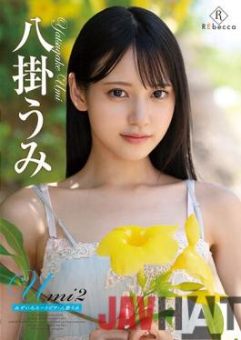 REBD-628 Studio REbecca Umi2 Mizuiro Utopia Umi Yatsugake