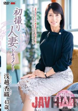 JRZE-102 Studio Center Village First Shooting Married Woman Document Kaori Asagoe