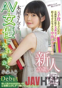 HMN-117 Studio Hon Naka A Fresh Face 20 Years Old Can A Girl Who Works At A Bookstore Become An Adult Video Actress? This Intellectual College Girl Used To Be A C***d Actress And Now She's Trying To Become A Novelist She's Having Sex For The First Time In 3 Years As She Makes Her Creampie Adult Video Debut!! Fu Koizumi