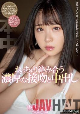 HMN-124 Studio Hon Naka Sticky,Entangled Hot Kisses And A Creampie. Hiyori Yoshioka