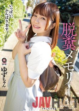 OPUD-344 Studio OPERA Memories Of Pooping. Yuzu-Chan.