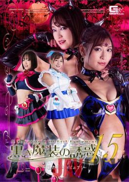 GHNU78 Studio Giga The Temptation Of Black Magic 15 We Melpure!