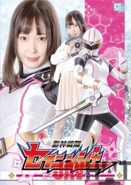 GHNU75 Studio Giga Shadow God Squadron Seininger Seinin White Natural Mizuki