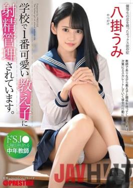 ABW-204 Studio Prestige Ejaculation Is Managed By The Cutest Student At School. Middle-aged Teacher Who Is Played With By De SJ ? Every Day