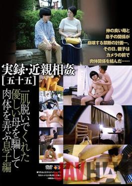 GS-2040 Studio GOS True Stories And Fakecest (No. 55)