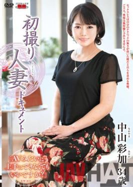 JRZE-103 Studio Center Village First Time Filming My Affair Ayaka Nakayama